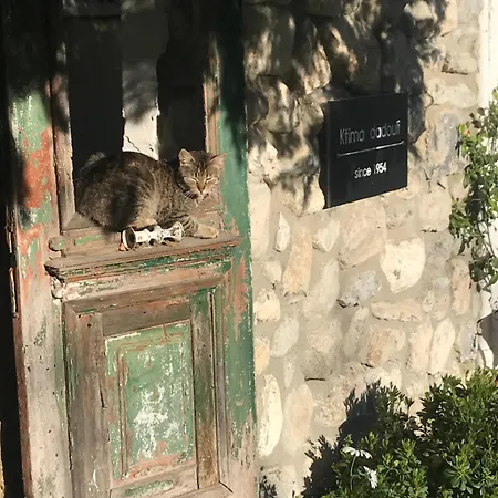 Apartman Ktima Dadouli *
